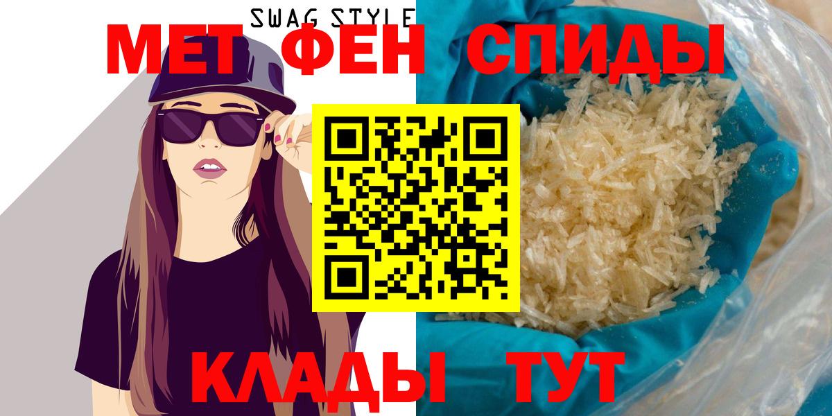 АМФЕТАМИН  МЕГА ссылка  Баксан  АМФ Розовый  Вход с VPN 