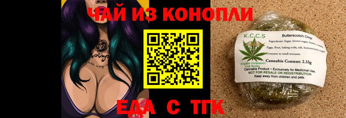Меф  NBOMe  ГАШИШ  Cocaine  Баксан  Где продают наркотики?  ТГК  MDMA  Меф МЯУ МЯУ   Кокаин  Вход с VPN  Марихуана 