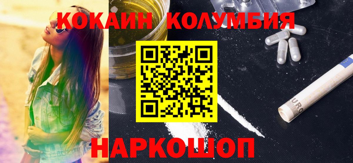 сколько стоит  Вход с VPN  Баксан  Cocaine Перу 