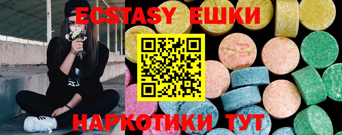 ЭКСТАЗИ бентли Баксан