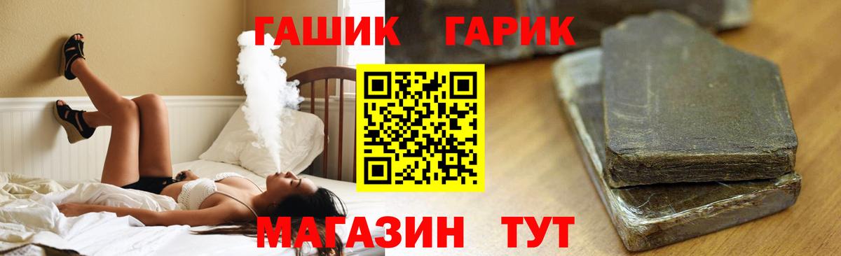 ГАШ  ГАШ индика сатива  Баксан  Вход с VPN  Гашиш ice o lator 
