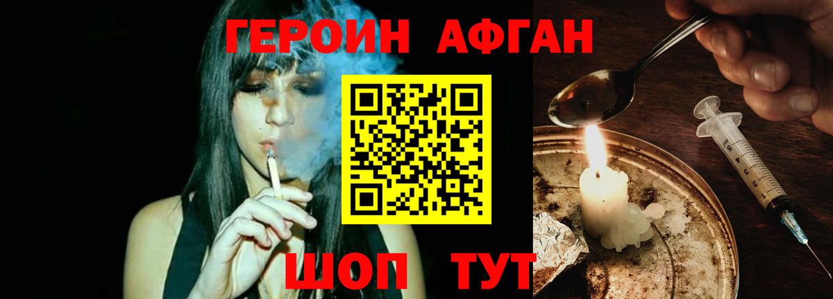 COCAIN Баксан