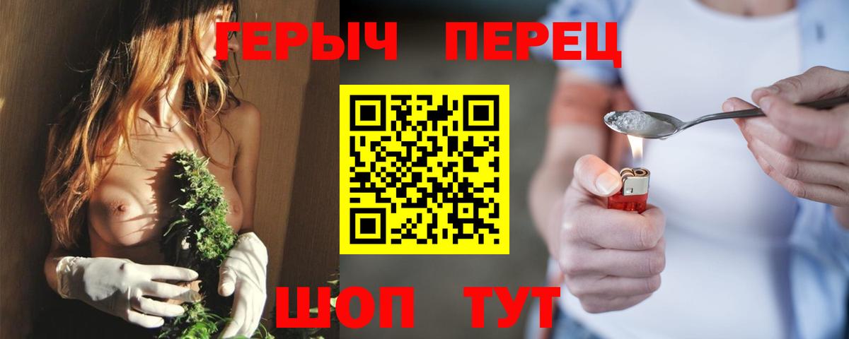 Баксан  Героин  Вход с VPN  ГЕРОИН герыч 