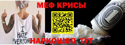 первитин Брянск