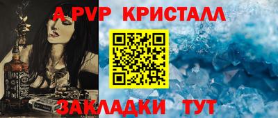 мефедрон мука Братск