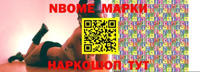 дурь Боровичи