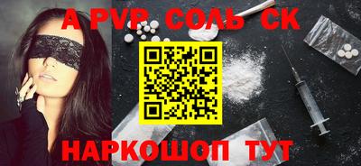 первитин Брянск