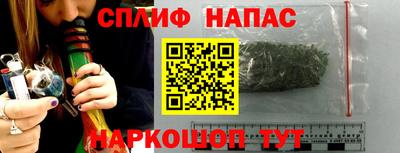 мефедрон мука Братск