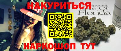 мефедрон мука Братск