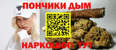 дурь Боровичи