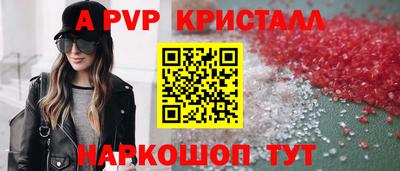 первитин Брянск