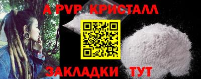 первитин Брянск