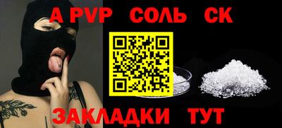 дурь Боровичи