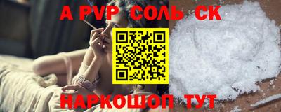 дурь Боровичи