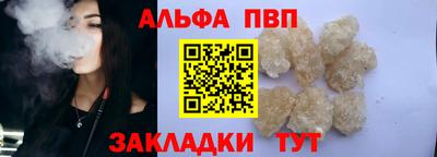 первитин Брянск