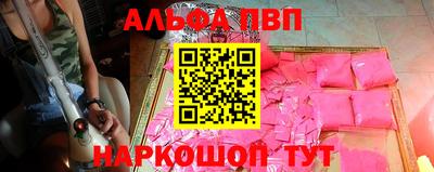 первитин Брянск