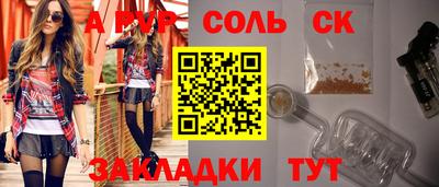 первитин Брянск