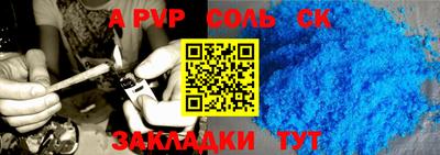 первитин Брянск