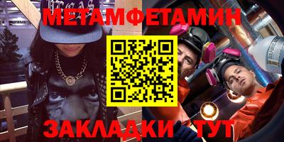 мефедрон мука Братск
