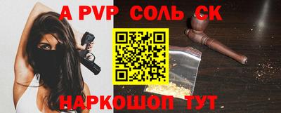 мефедрон мука Братск
