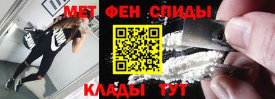 мефедрон мука Братск