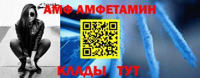 первитин Брянск