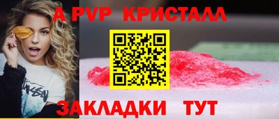 дурь Боровичи