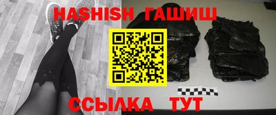 дурь Боровичи
