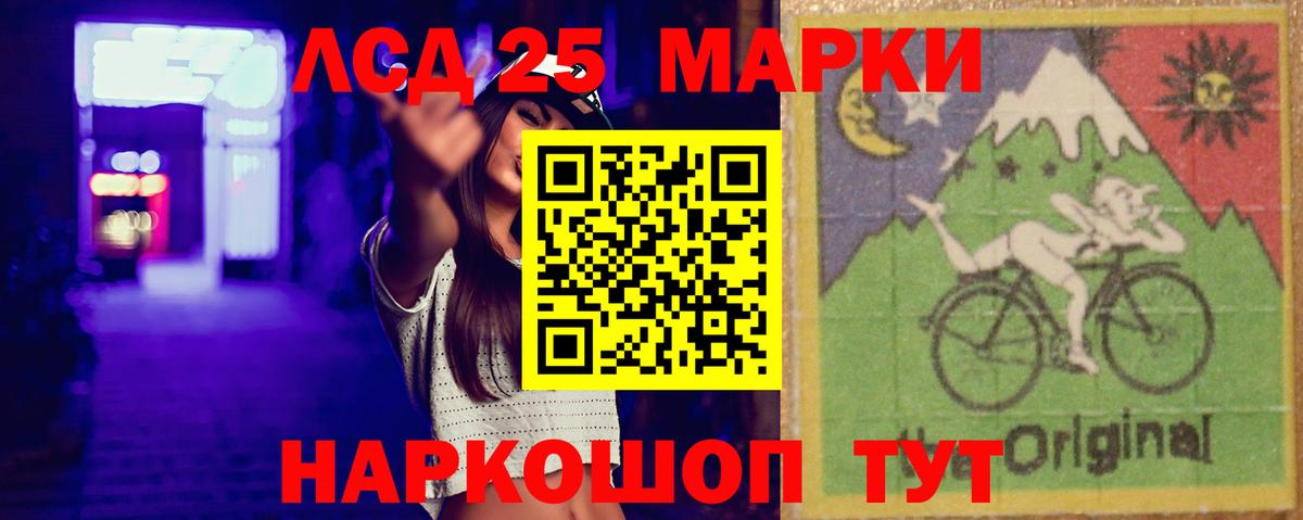 Лсд 25 экстази ecstasy  Вход с VPN  Баксан 