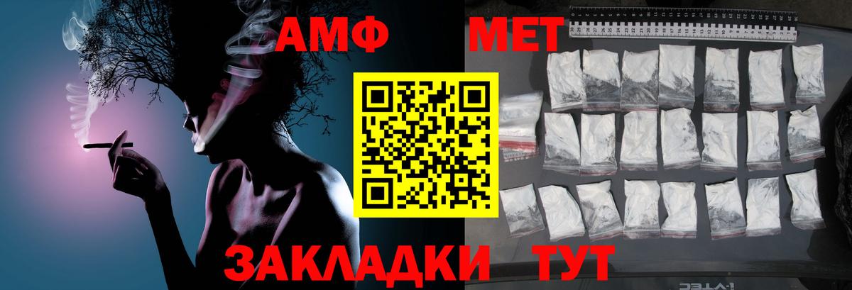 Первитин Декстрометамфетамин 99.9%  Вход с VPN  Баксан 