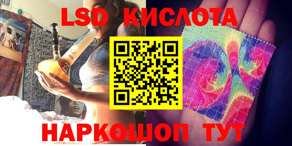 Марки 25I-NBOMe 1500мкг  Марки 25I-NBOMe 1500мкг  Вход с VPN  Баксан 