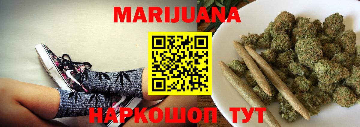Канабис ГИДРОПОН  МАРИХУАНА SATIVA & INDICA  Вход с VPN  Баксан  Конопля планчик  Конопля тримм 